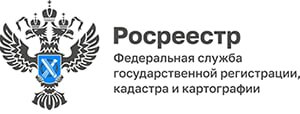 Кадастровая палата по Иркутской области информирует о том, что прекращается прием-выдача документов по экстерриториальному принципу в г. Слюдянка